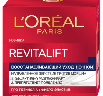 L'Oreal Paris "Revitalift" Ночной антивозрастной крем