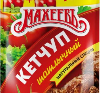 Кетчуп Махеевъ Шашлычный 700гр м/у