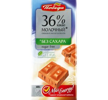 шоколад победа без сахара молочный 36% 50 гр