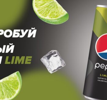 Газированный напиток "Pepsi Lime"
