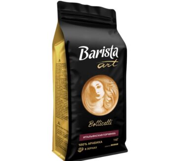 Кофе Barista Art 1000гр