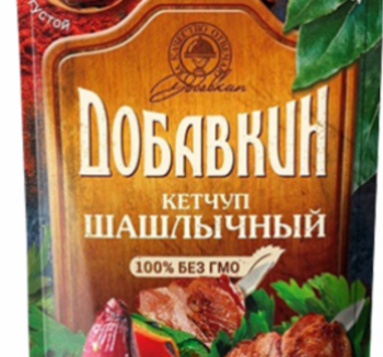 Кетчуп Добавкин Шашлычный (350 гр)