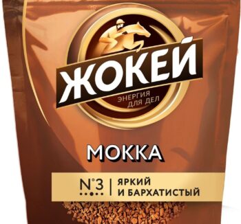 Кофе Жокей Мокка 70гр м/у