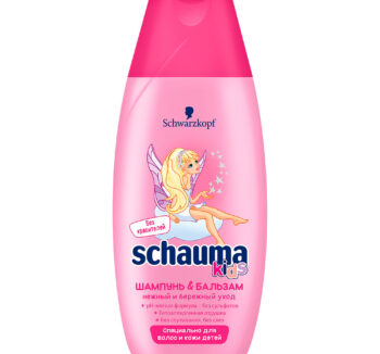 Детский Шампунь И Бальзам Schauma Kids Нежный Бережный Уход 225 Мл