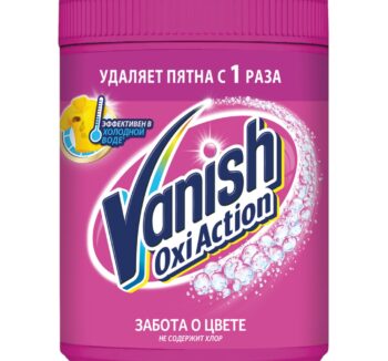 пятновыводитель Vanish Oxi Action Забота о цвете 500гр