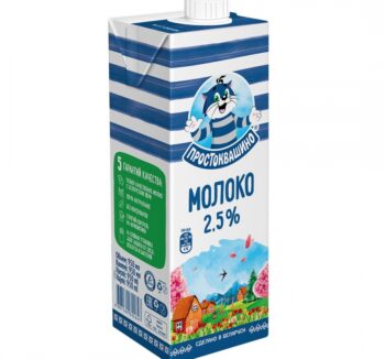 Молоко Простоквашино 2,5% 950 мл
