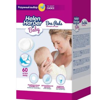 Helen Harper Bra Pads прокладки для груди, 60 шт