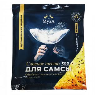Тесто слоеное Муза для самсы 500гр