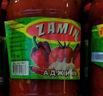 Аджика Zamin 314гр