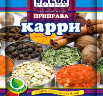 Приправа Omega Карри 20гр