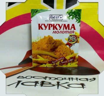Приправа Omega Куркума10гр