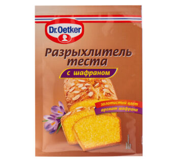 Разрыхлитель тестаDr.Oetker с ароматом шафрана 12гр