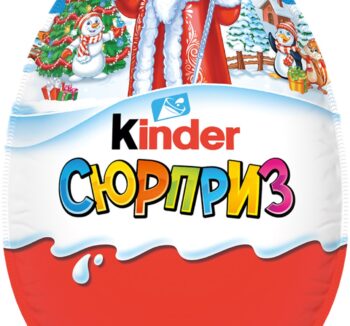 киндер сюрприз большой 220 г