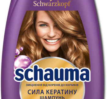 Шампунь Schauma сила кератина шампунь 400мл