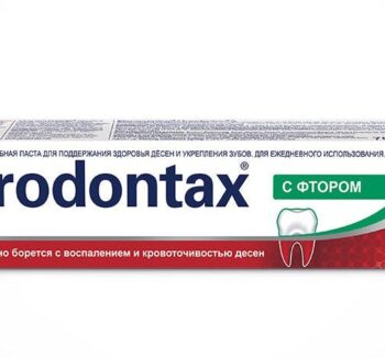 Зубной Паста Pardontax с фтора 50мл