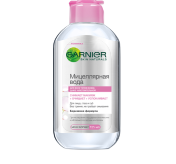 Мицеллярная вода Garnier Бережна 125мл