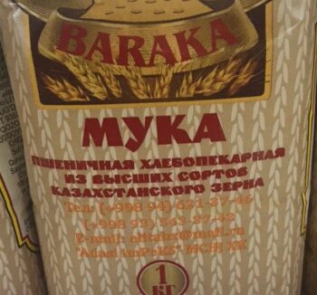 Мука Baraka в/с (1кг)