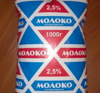 Молоко Пастеризованное 2,5% 1л