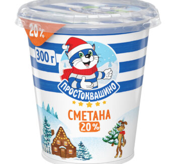 сметана простоквашино 20 %