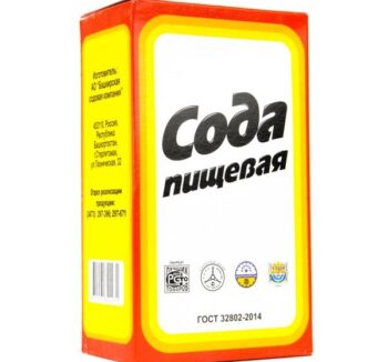 Сода пищевая Гост 32802-2014 500гр
