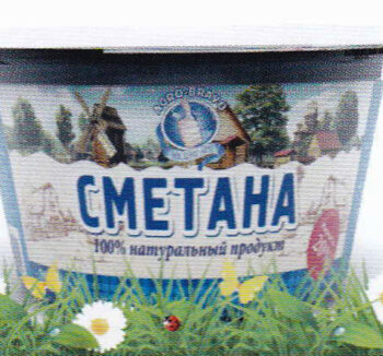 Сметана Agra Bravo 20% 400гр