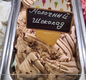 Мороженое молочный шоколад