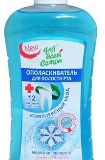 Ополаскиватель для полости рта Комплексный уход Морозная свежесть, Для всей семьи, 500 мл