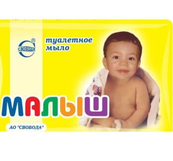Мыло детское Свобода Малыш 90гр
