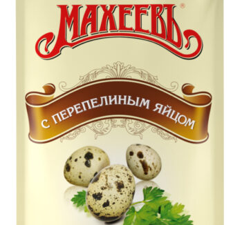 Майонез Махеевъ С Перепелиным яйцом 200мл