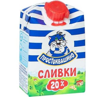 Сливки питьевые Простоквашино 20% 200гр