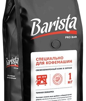Кофе Barista Pro Bar 1000гр