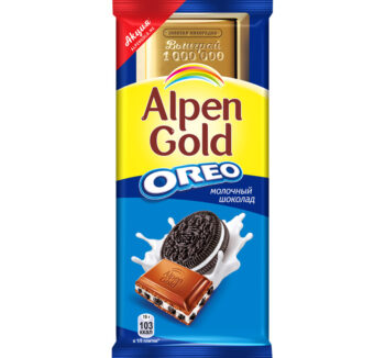 Alpen Gold