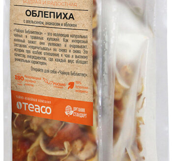 Чай облепиха Teaco 100гр