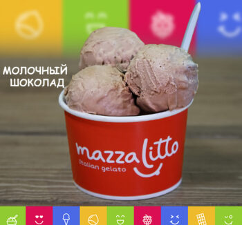 Мороженое шоколадное (1 шарик)