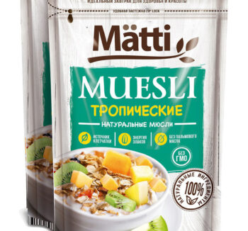 Мюсли Matti в Ассортименте (250гр)