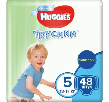 Трусики-подгузники Huggies для мальчиков 5 (13-17 кг) 48 шт