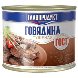 тушенка главпродукт  кусковая 1 сорт 525г