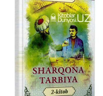 Учебник Navro'z Sharqona Tarbiya