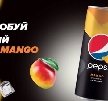 Газированный напиток Pepsi Mango