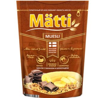 Мюсли Matti в Ассортименте (250гр)