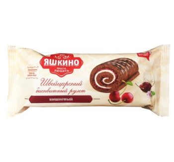 Швейцарский бискитный рулет яшкино вишнёвый 200гр
