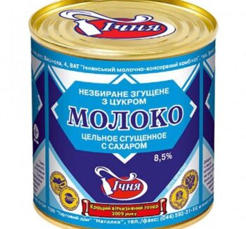 Сгущенное молоко Ичня 8.5% 370гр