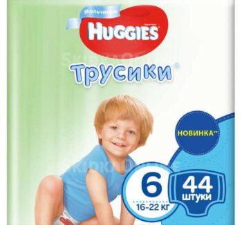 Трусики для мальчиков Huggies 6 (16-22 кг), 44 шт