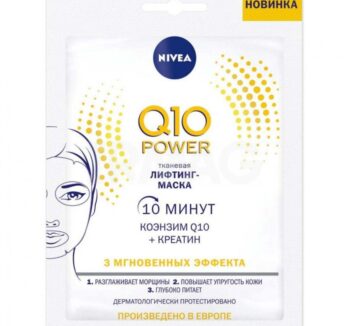 Nivea Маска-лифтинг Q10 Power