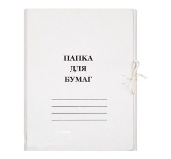 Папка для Бумаг  1шт