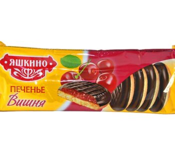 Печенье Яшкино Вишня 137гр