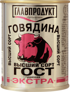 главпродукт говядина тушеная  высший сорт 338 г