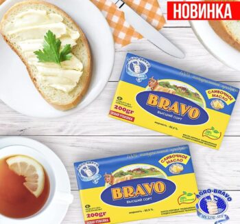 Масло сливочное "Агро Браво" 82,5% 200гр