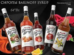 Сироп Barinoff в ассортименте