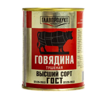 главпродукт говядина тушеная красная высший гост сорт 338 г